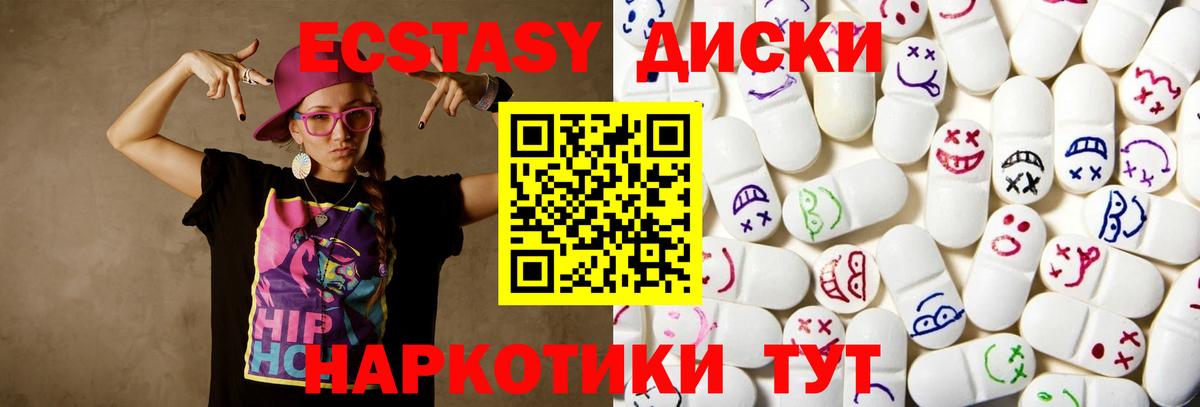 МЕФ кристаллы  МАРИХУАНА  Метамфетамин  КЕТАМИН  Вход с VPN  Псков  ГАШ  МДМА 