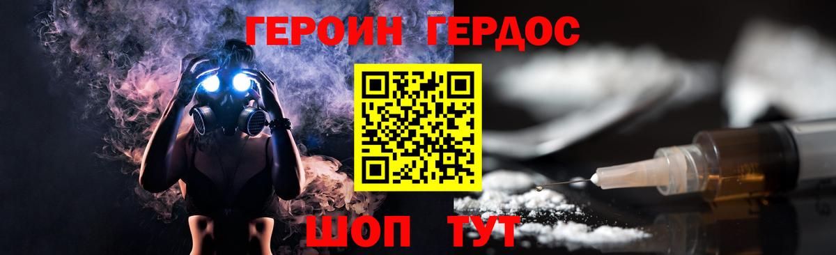 A-PVP Псков