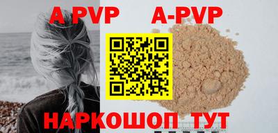 амф Пенза