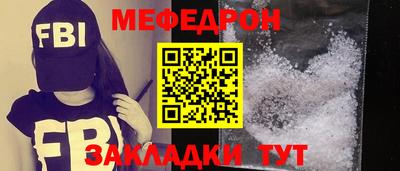 стафф Первоуральск