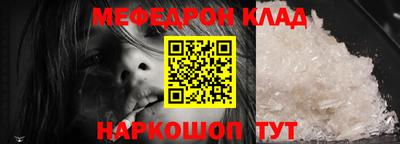стафф Первоуральск