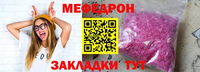 стафф Первоуральск
