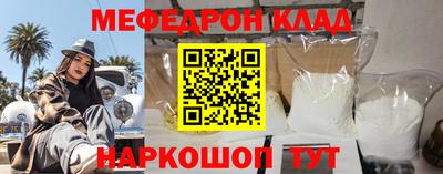прущая мука Партизанск