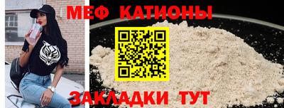 стафф Первоуральск