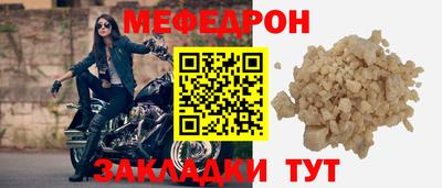 прущая мука Партизанск