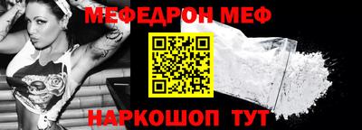 стафф Первоуральск