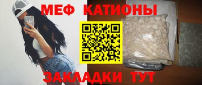 прущая мука Партизанск