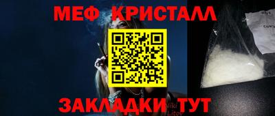 амф Пенза