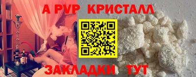 прущая мука Партизанск