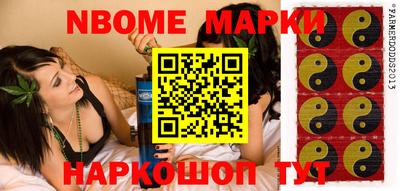 прущая мука Партизанск