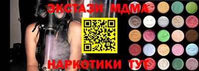 амф Пенза