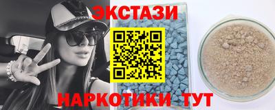прущая мука Партизанск