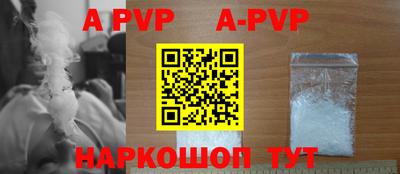 прущая мука Партизанск