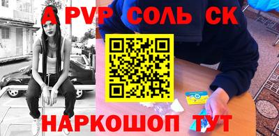 прущая мука Партизанск