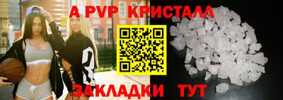 стафф Первоуральск