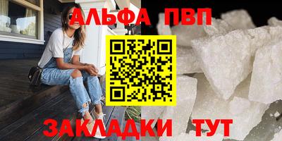 прущая мука Партизанск