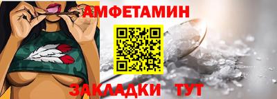 прущая мука Партизанск