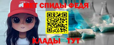 прущая мука Партизанск