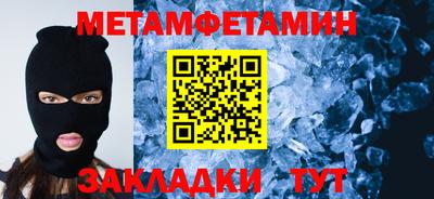 стафф Первоуральск