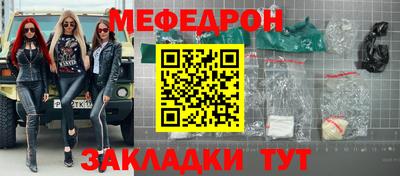 прущая мука Партизанск