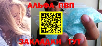 стафф Первоуральск