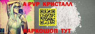 стафф Первоуральск