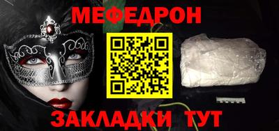 амф Пенза