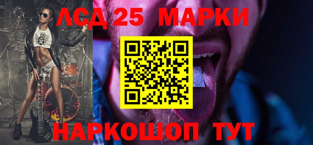 Псков  ЛСД экстази ecstasy  Вход с VPN  Лсд 25 экстази кислота 