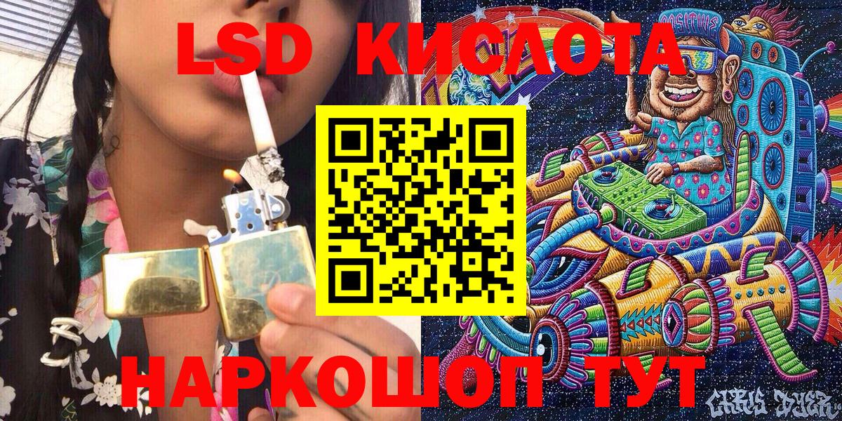 Псков  Марки NBOMe  наркотики  Наркотические марки 1500мкг  Наркотические марки 1500мкг  Вход с VPN 