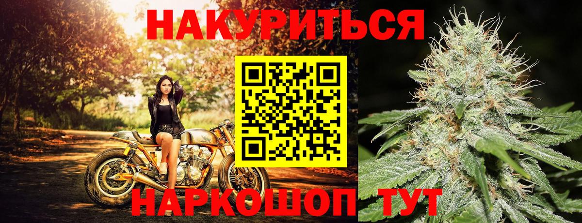 Конопля марихуана Псков